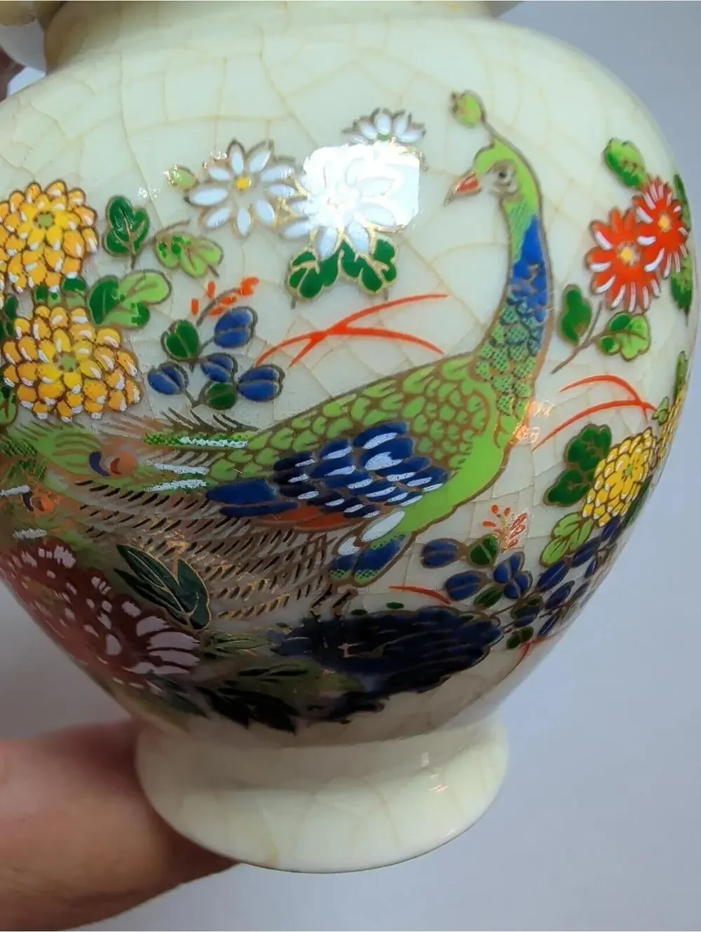 Vintage Otagiri Japan Ginger Jar with Floral and Peacock Motif and Gold Trim